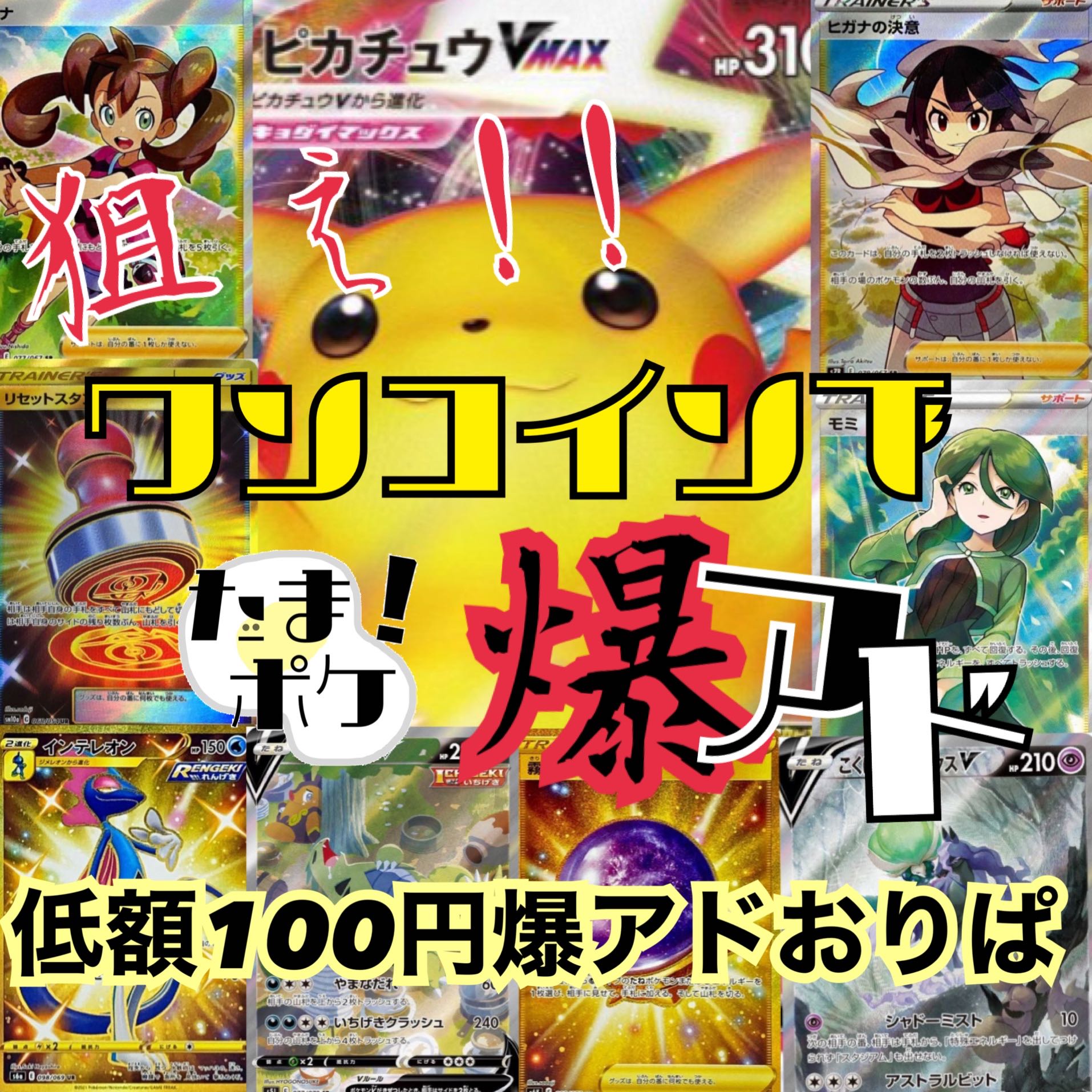 タピオカ先生様 おりぱ専用ページ