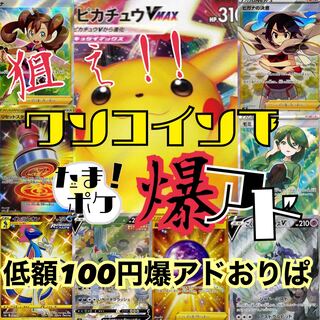 タピオカ先生様 おりぱ専用ページ