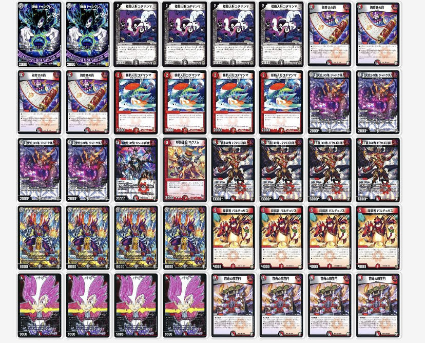 デッキセットおまけ付き