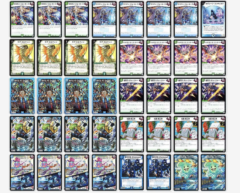 デッキセットおまけ付き