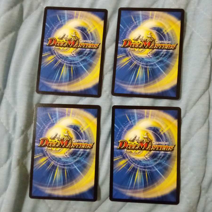 腐勇 ドルマーク-2