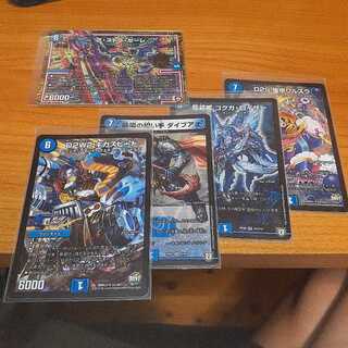 Set of 5 Water civilizations