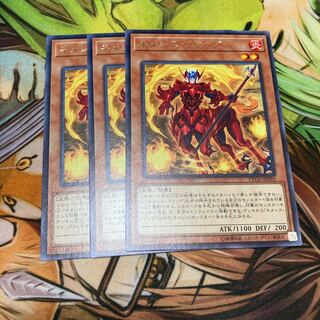 ネメシス・フラッグ レア　3枚特価品