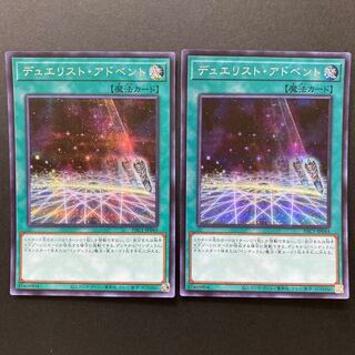 Duelist Alliance Secret Rare PAC1-JP044