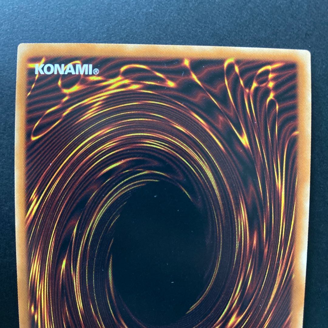 Duelist Alliance Secret Rare PAC1-JP044