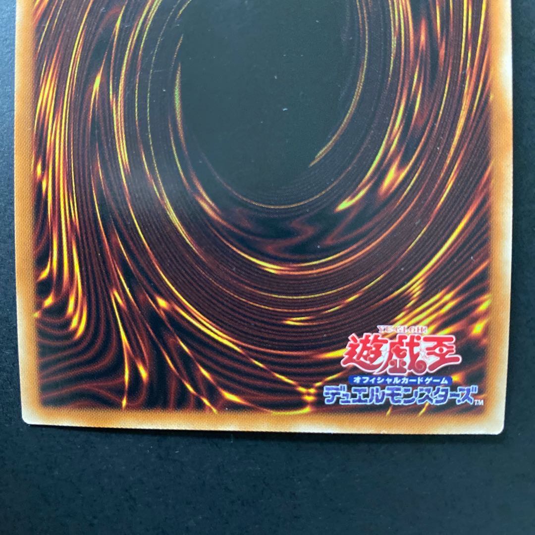 Duelist Alliance Secret Rare PAC1-JP044