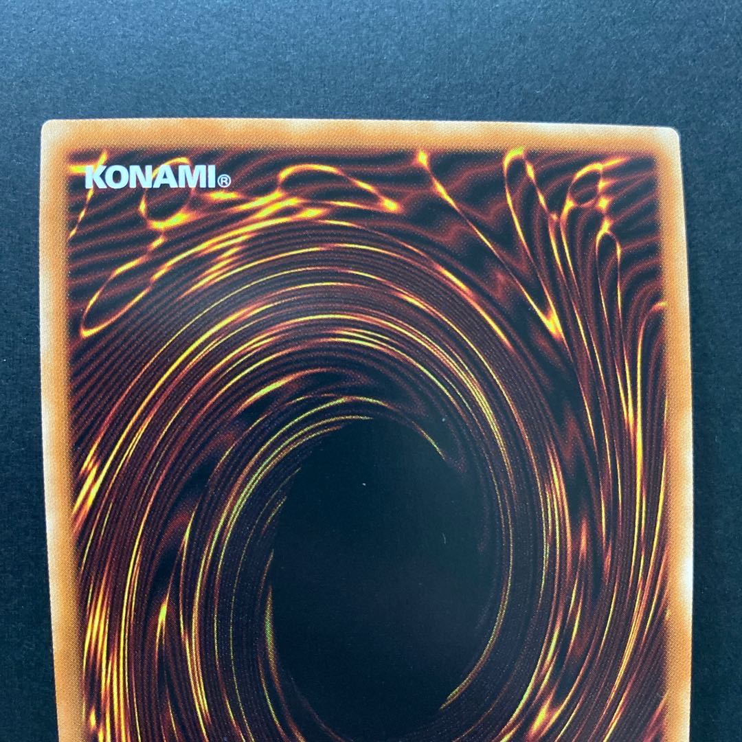 Duelist Alliance Secret Rare PAC1-JP044