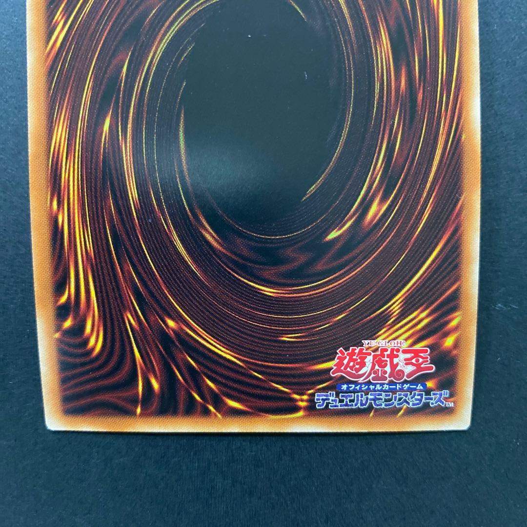 Duelist Alliance Secret Rare PAC1-JP044