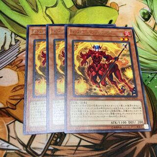 ネメシス・フラッグ レア　3枚特価品