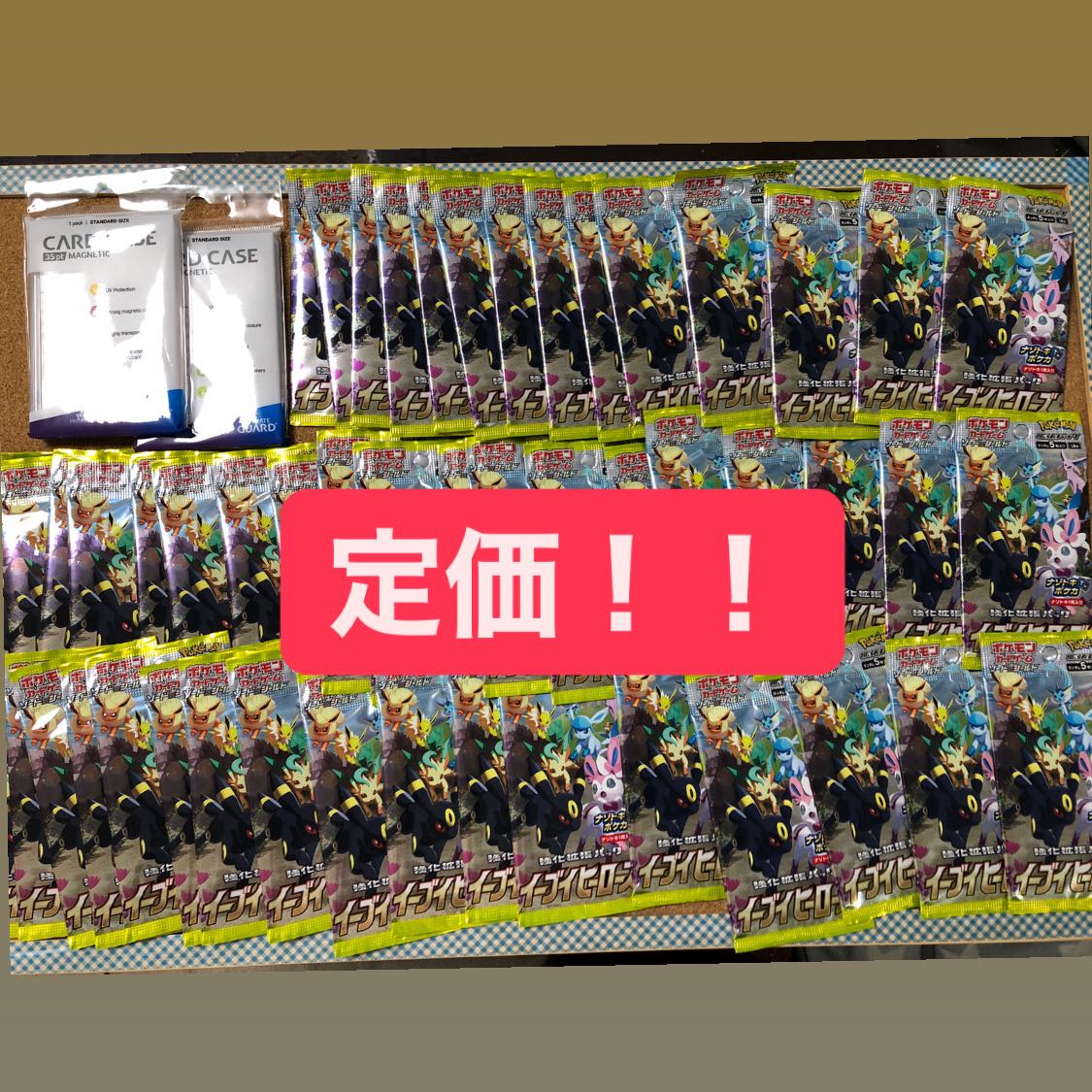 【定価販売】イーブイヒーローズ　