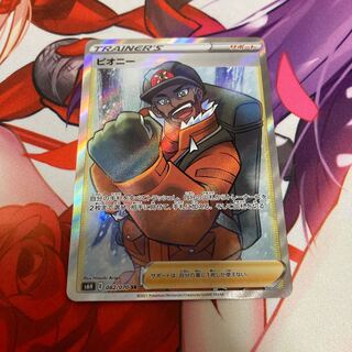 ピオニー SR 1枚