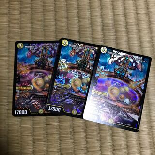 ゆあしん様用無限銀河ジ・エンド・オブユニバース