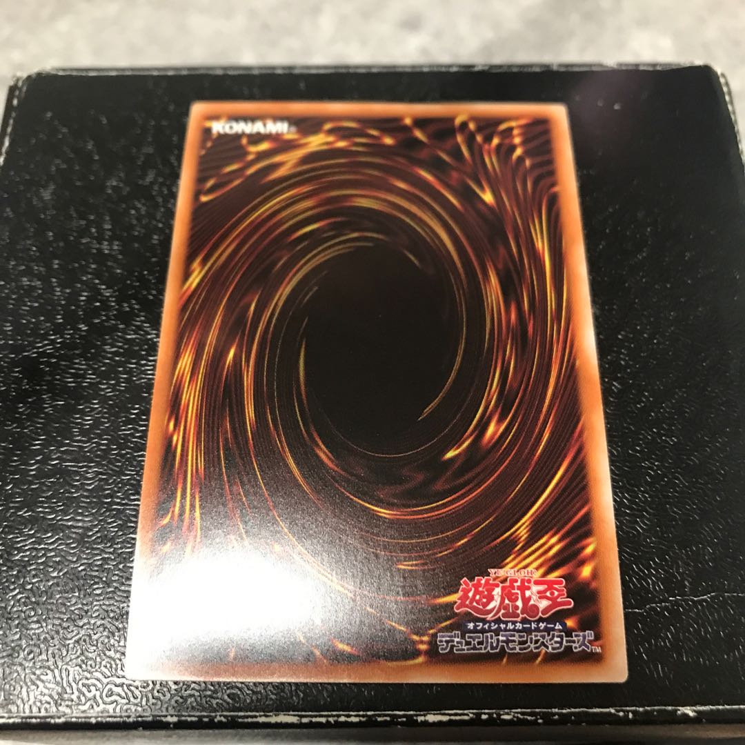 銀河眼の極光波竜 ウルトラレア