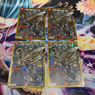 Punishment brand secret silver 4 pieces