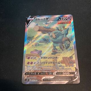 えんちょう様専用ゴルーグV SA