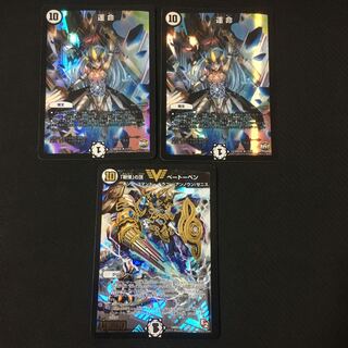 運命 2枚 戦慄の頂 ベートーベン 1枚