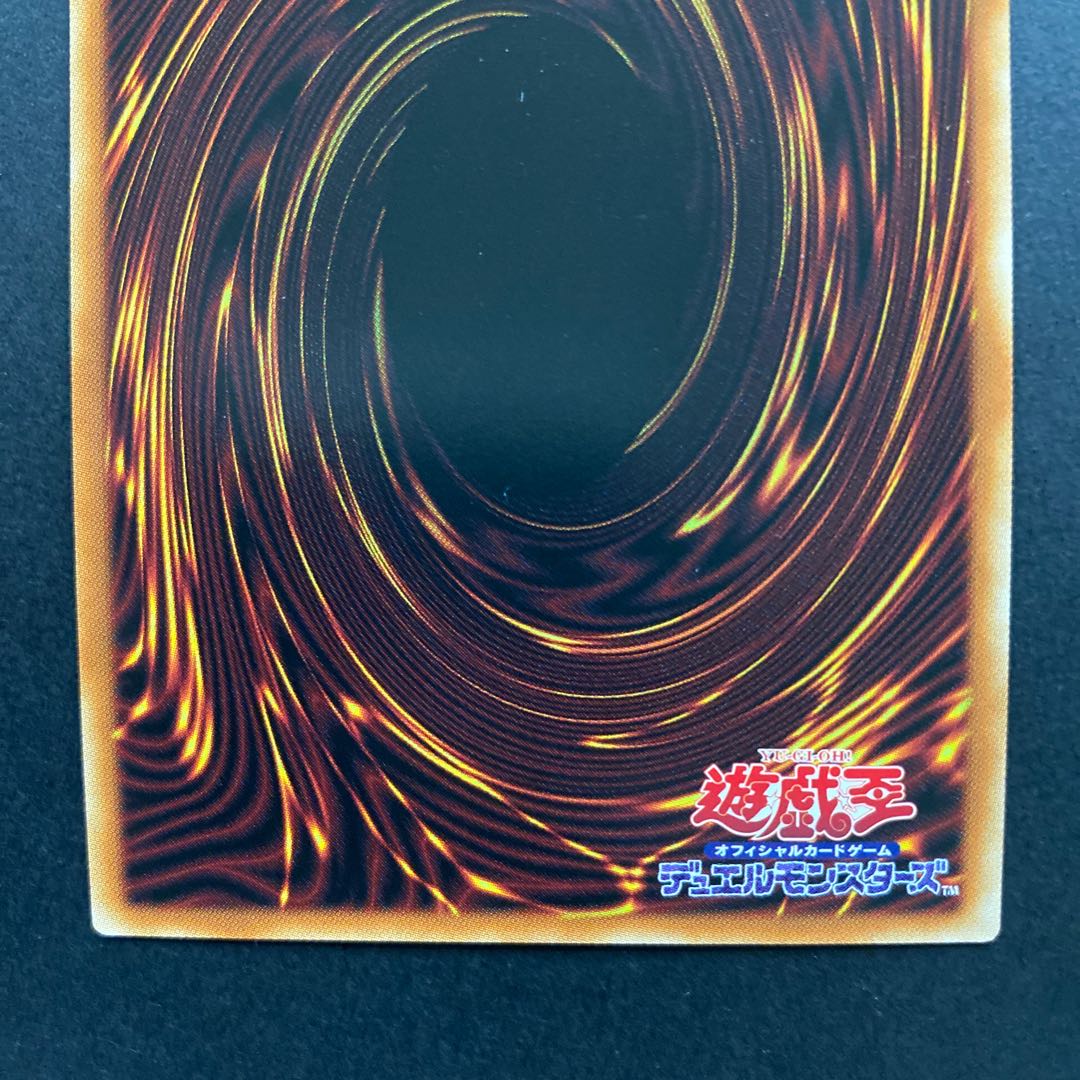 鉄獣戦線 凶鳥のシュライグ ウルトラレア　PHRA-JP048