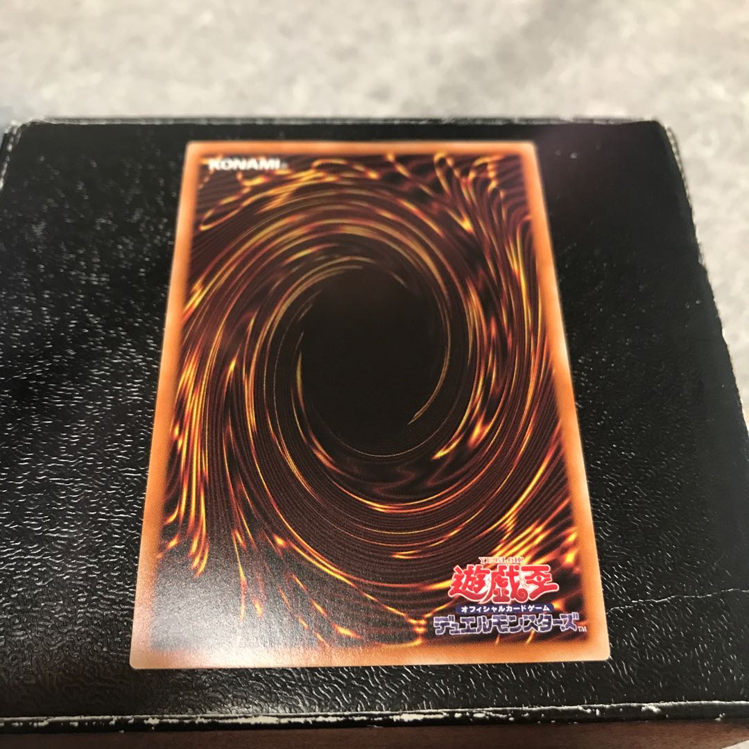 神・スライム ウルトラレア