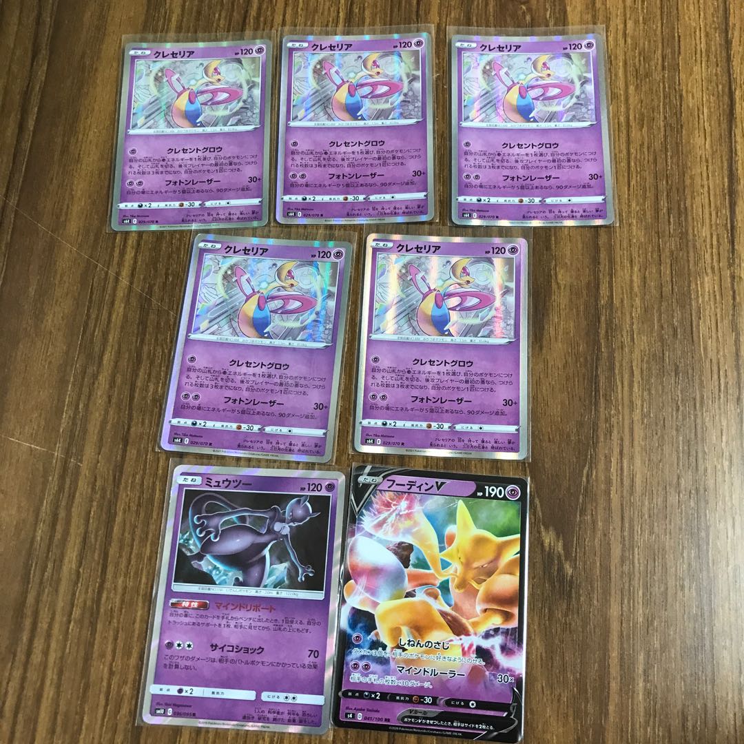 Pokemon Card Game Cresselia 5 cards with Mewtwo and AlakazamV