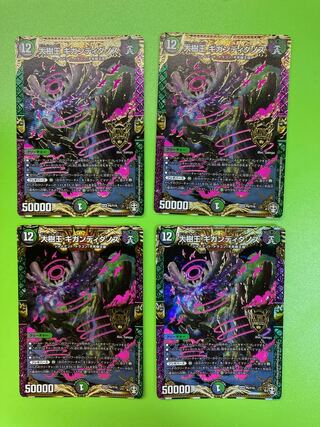 大樹王ギガンディダノス