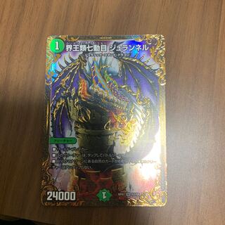 ジュランネル UGC