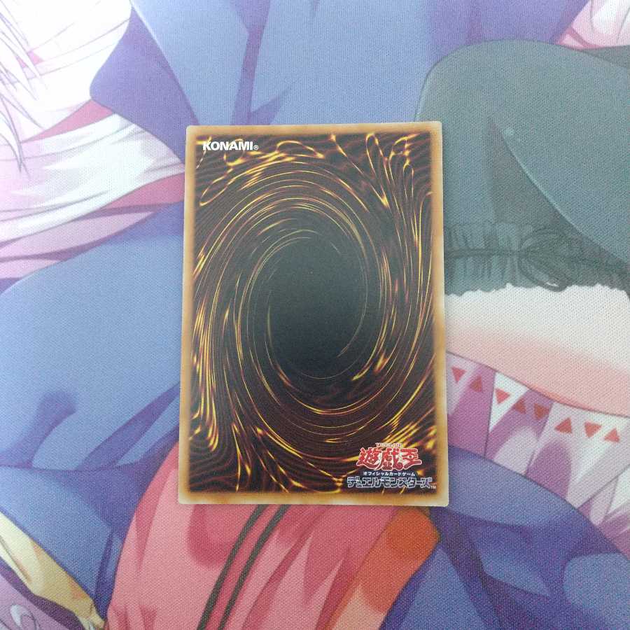 【遊戯王】コズミック・ブレイザー・ドラゴン