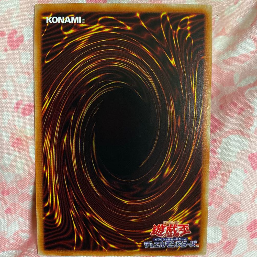 金満で謙虚な壺 スーパーレア