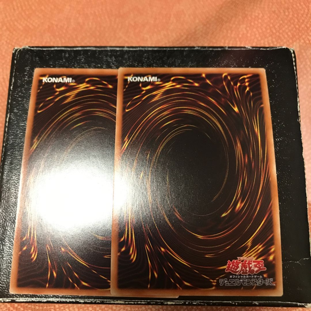 青眼の双爆裂龍 パラレル ウルトレレア2枚