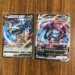 MetagrossVMAX Evolution Set