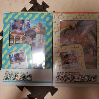 ルリナ サイトウ」の激安通販 | magi