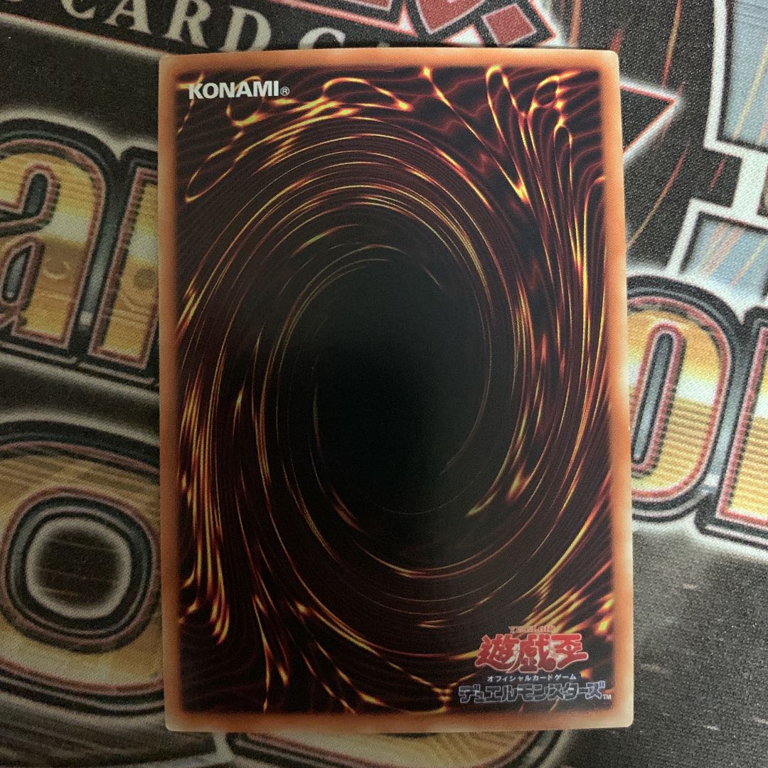 D-HERO ディバインガイ スーパーレア