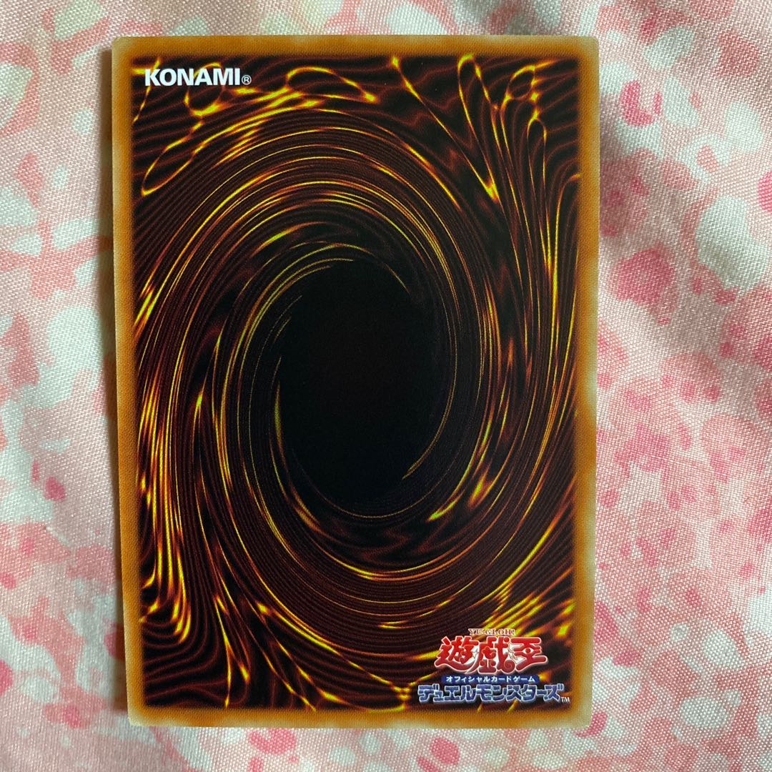 Pot of Prosperity Prismatic Secret Rare