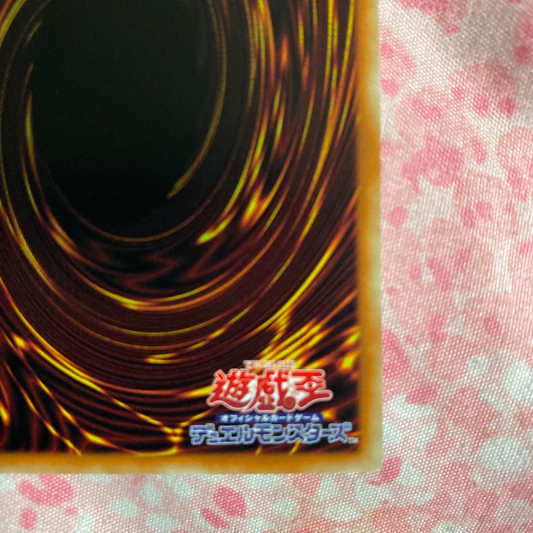 Pot of Prosperity Prismatic Secret Rare