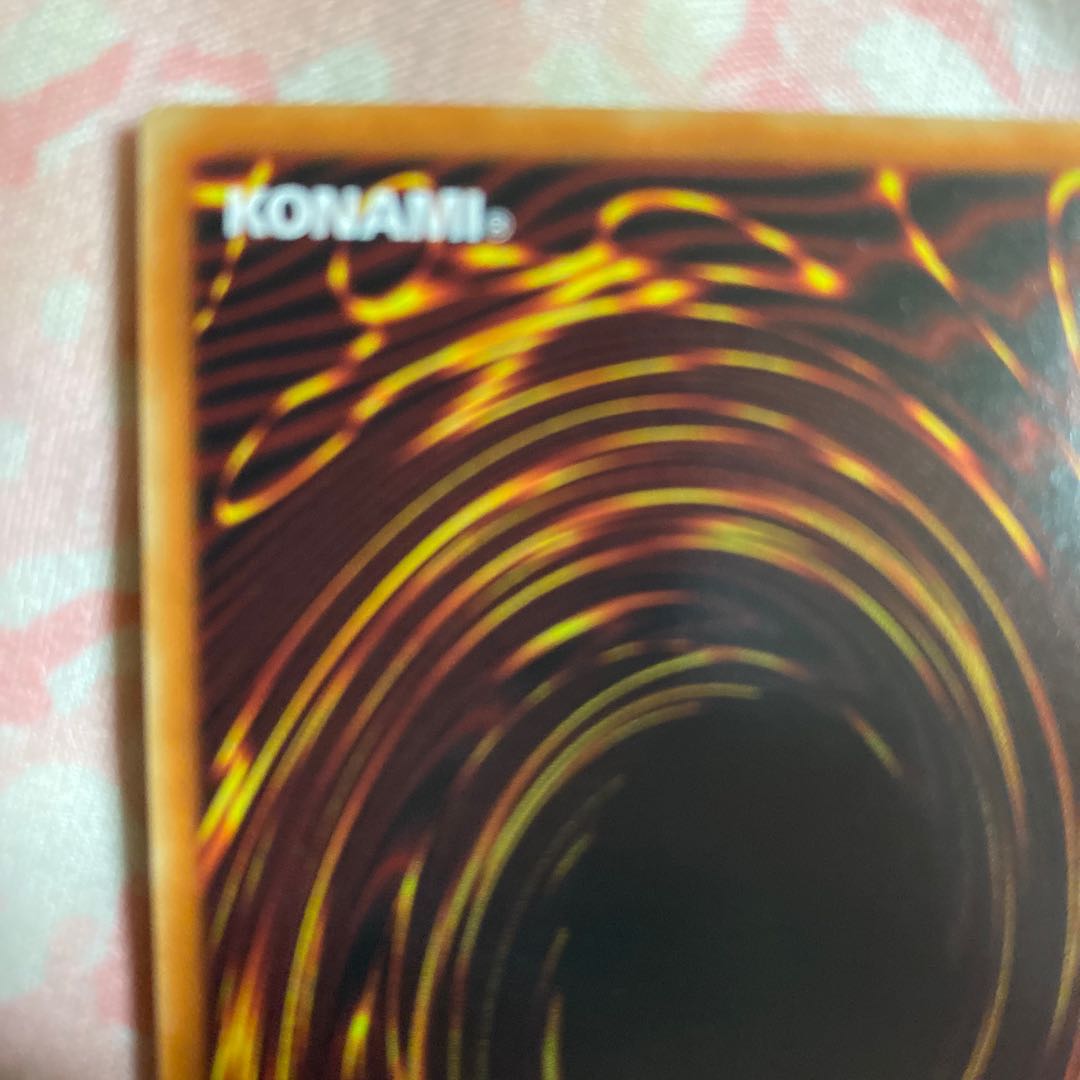 Pot of Prosperity Prismatic Secret Rare