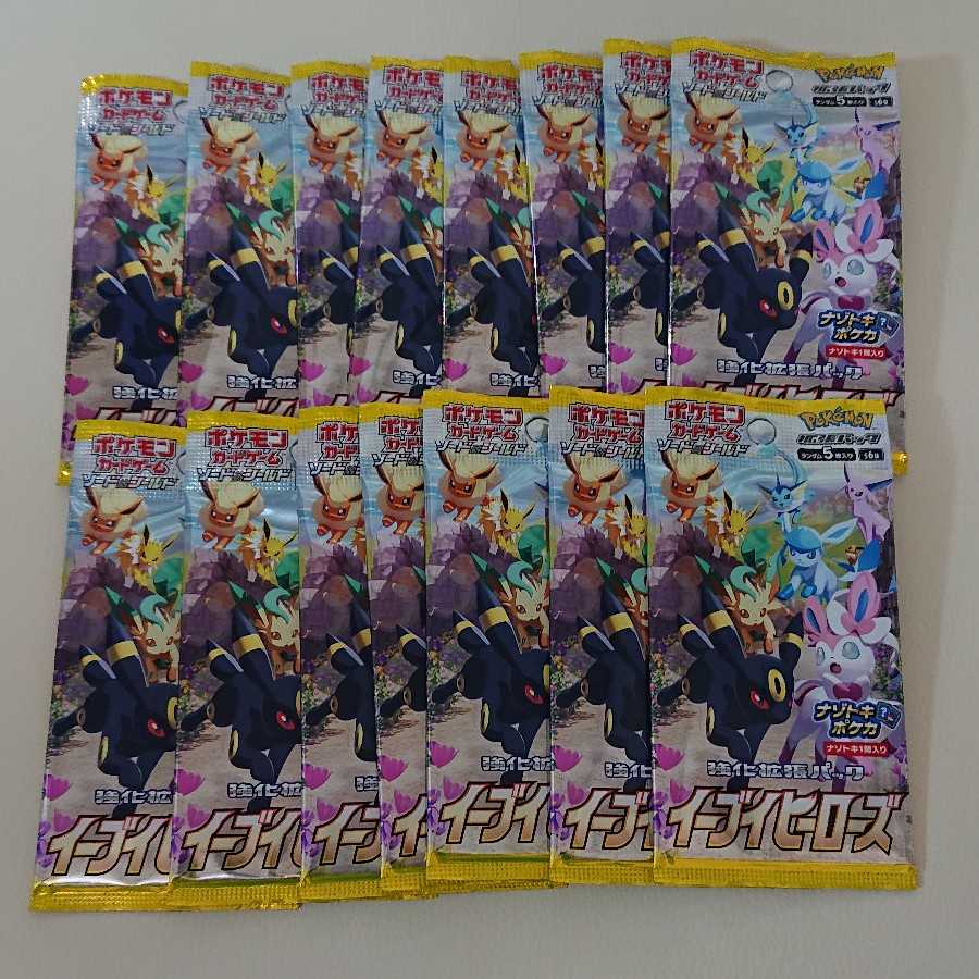 ポケモンカード イーブイヒーローズ 未開封パック×15