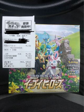 Pokémon Card Eevee Heroes Pokéca 1box Pokécen Purchase