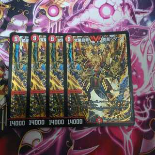 覚星龍界 剣聖ジゲン　４枚