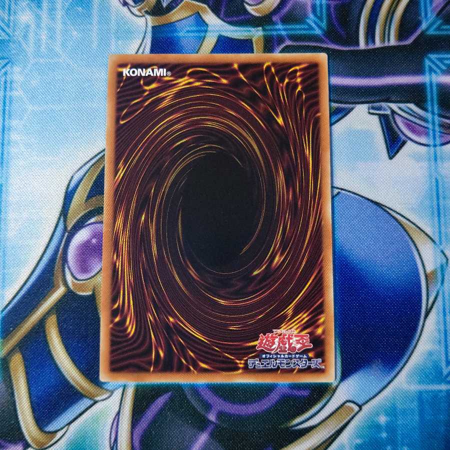 超弩級軍貫-うに型二番艦 プリズマティックシークレットレア