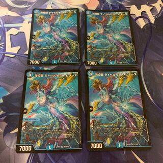 海姫龍 ライベルモット・ビターズ