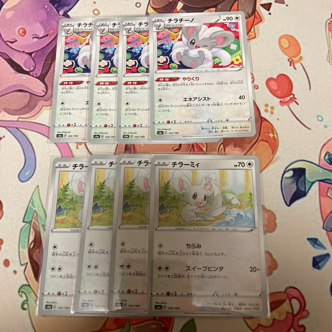 チラーミィ、チラチーノ　４セット