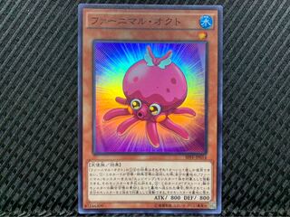 【ぽぽたん】遊戯王 2120 ファーニマル・オクト スーパー