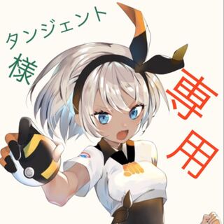 おじょうさま  TR