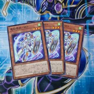 電脳堺姫-娘々 ノーマル ３枚セット