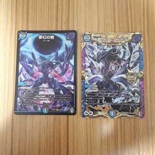 ∞龍 ゲンムエンペラー　おまけ