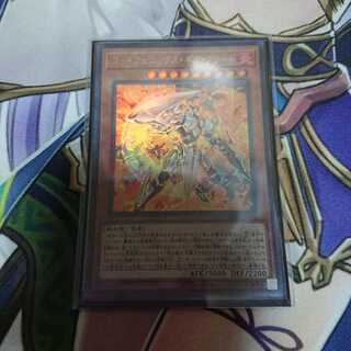 ゴッドフェニックスギアフリード