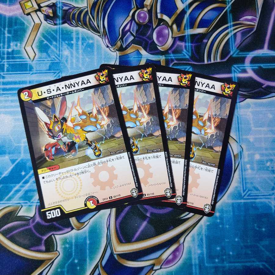 U・S・A・NNYAA U 4枚セット