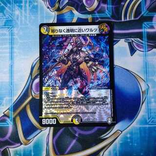 限りなく透明に近いワルツ VR