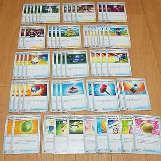 Pokémon Cards Sword & Shield Trainers sold in bulk