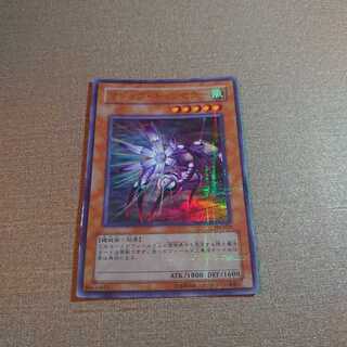 ❾マジック・キャンセラー ウルパラ