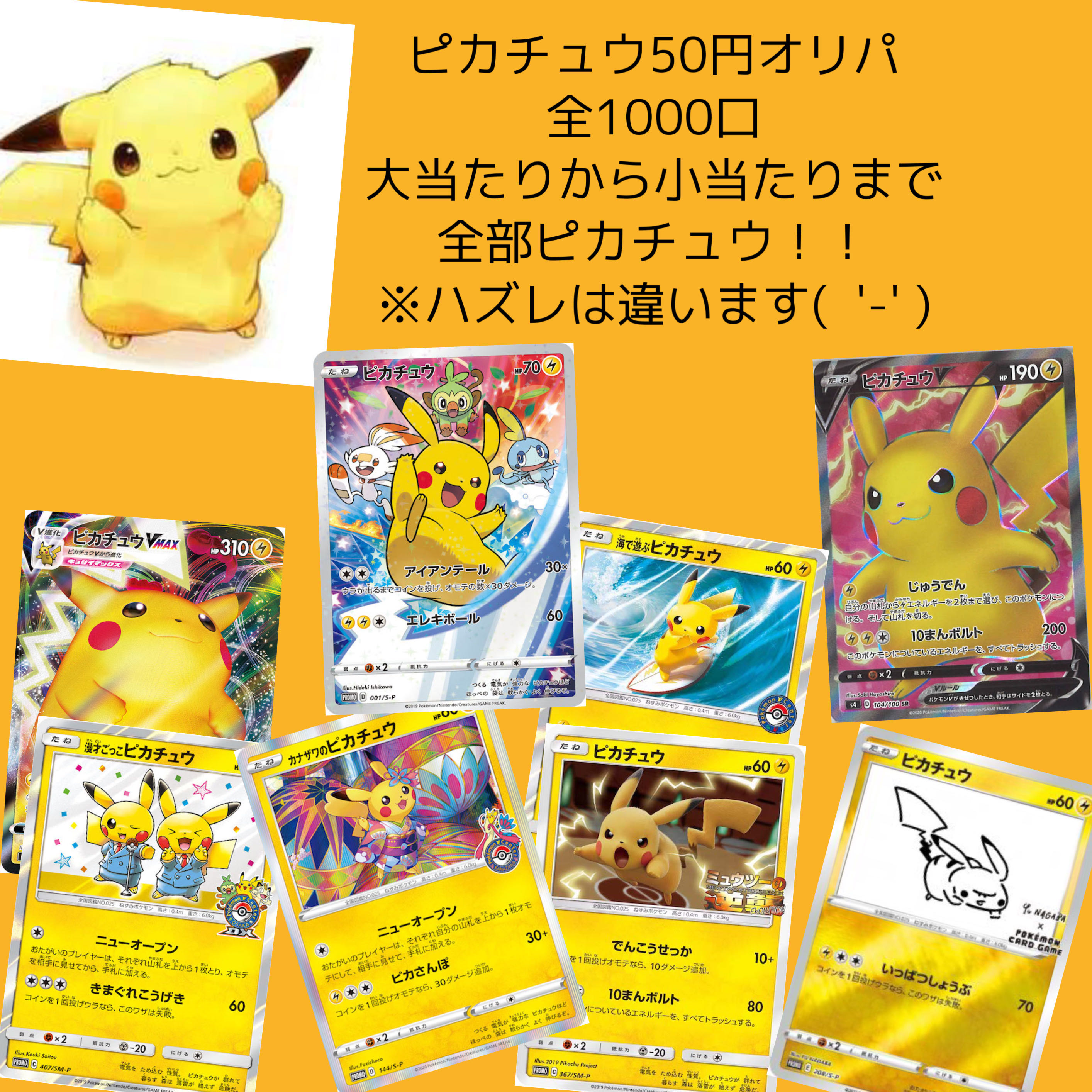 ポコペソさん専用